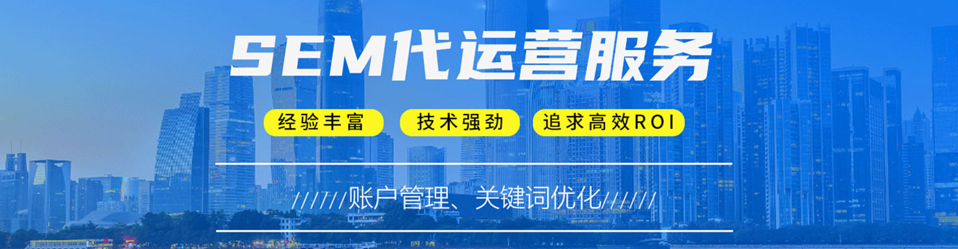 米易推广开户