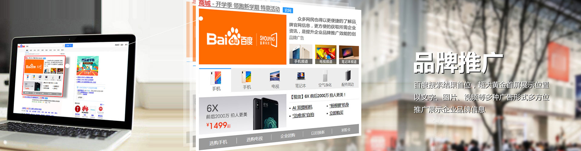 米易百度开户高返点