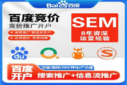 信息流广告行业发展趋势分析