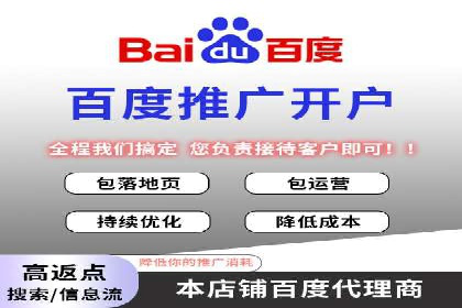 竞价排名与内容营销的结合案例